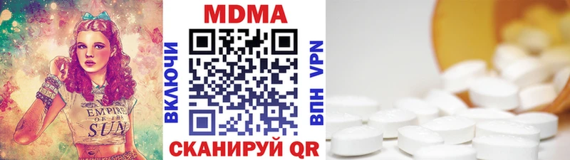 Купить закладки  Норильск  МДМА crystal 