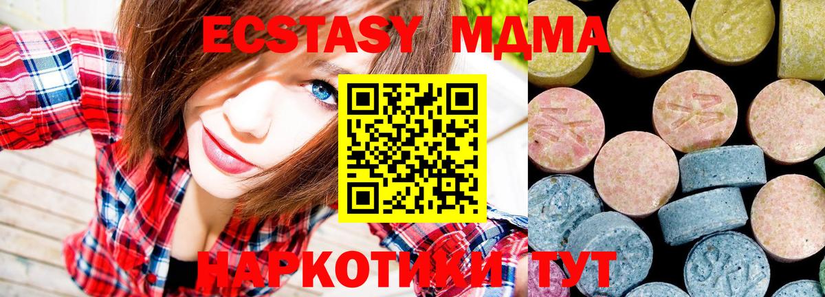 MDMA VHQ Норильск