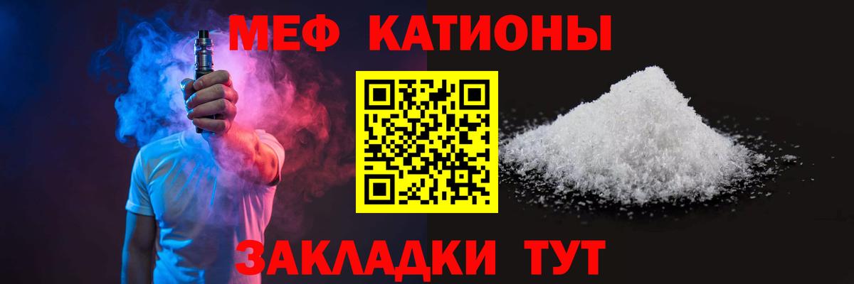 как найти   Вход с VPN  Норильск  МЕФ  Мефедрон mephedrone  Мефедрон 4 MMC 
