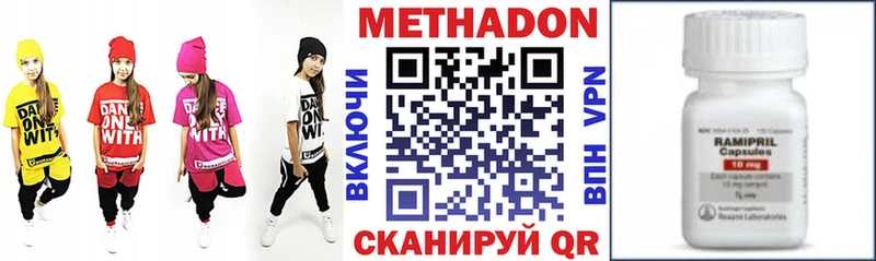 Купить где  Норильск  Метадон белоснежный 