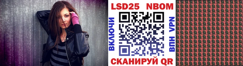 Купить закладки  Норильск  Марки NBOMe 1,8мг 
