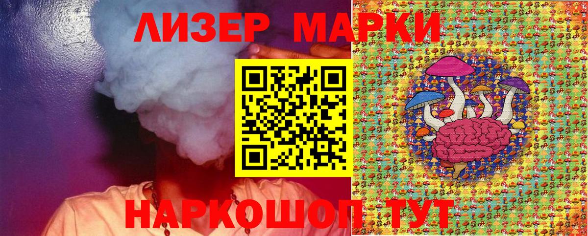 Марки N-bome 1,5мг Норильск