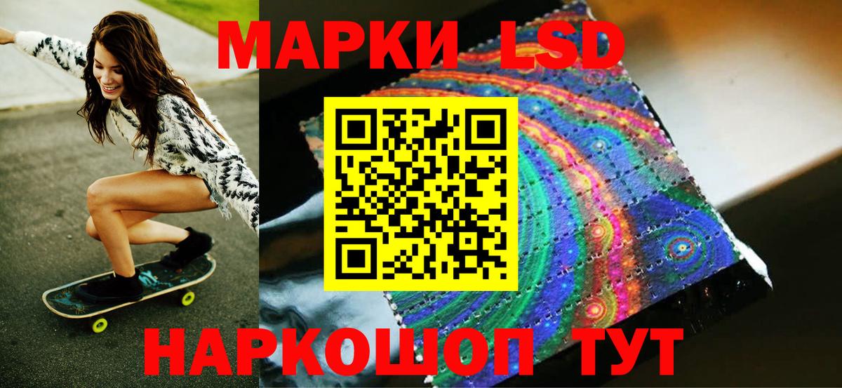 Марки 25I-NBOMe  Норильск  Наркотические марки 1500мкг  купить закладку  Наркотические марки 1500мкг 