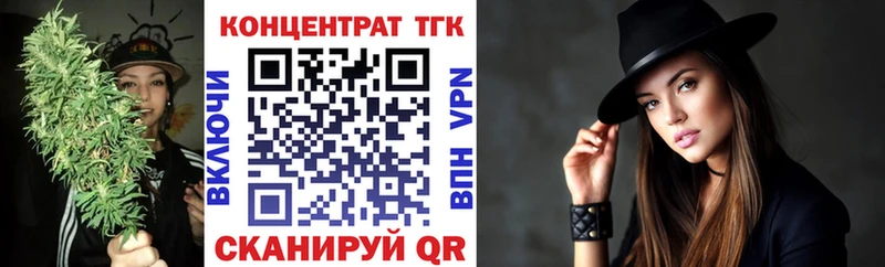 Купить  Норильск  Дистиллят ТГК жижа 