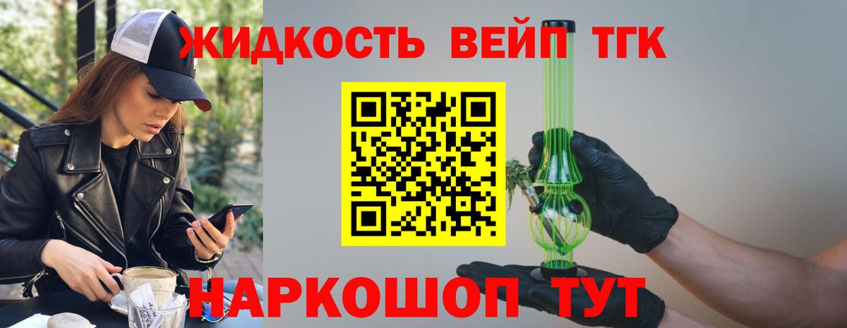 где купить наркоту  ТГК концентрат  Вход с VPN  Норильск 