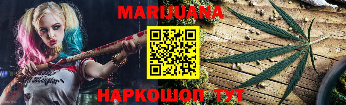 Канабис White Widow  Канабис ГИДРОПОН  Конопля ГИДРОПОН  Норильск 