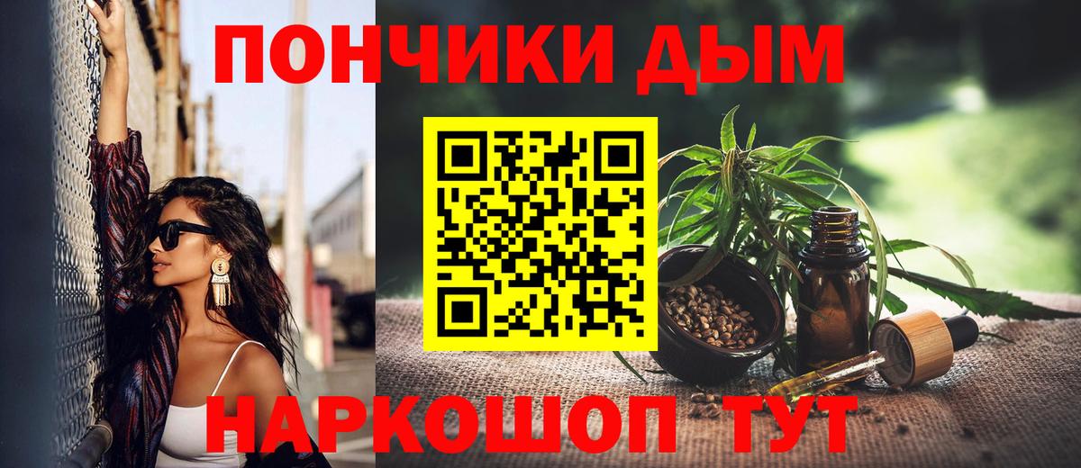 МАРИХУАНА ГИДРОПОН  Вход с VPN  Канабис THC 21%  Норильск  Канабис Ganja  Марихуана план 