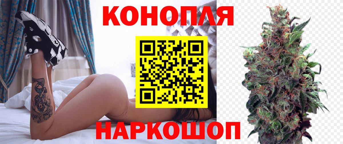 Шишки марихуана White Widow Норильск