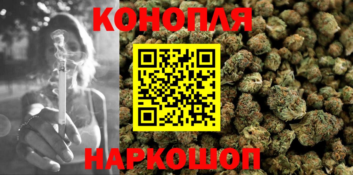 Бошки марихуана SATIVA & INDICA Норильск
